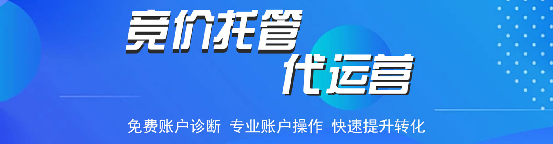 仁怀信息流开户